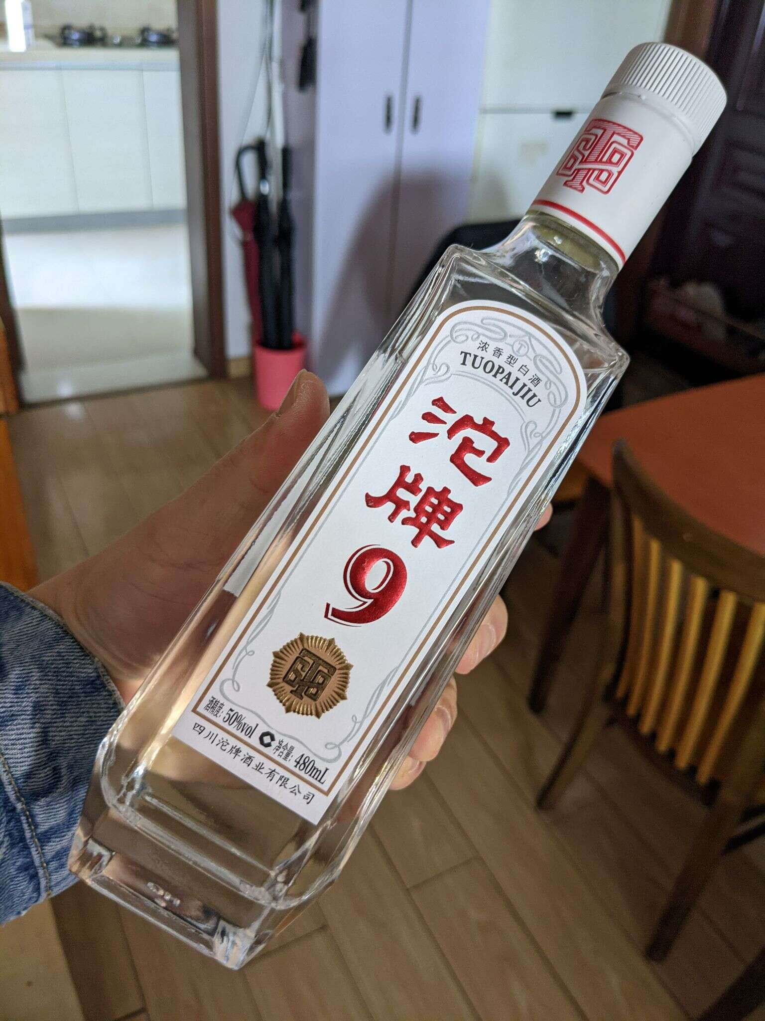 沱牌曲酒 T68 50° 20211119 020911183